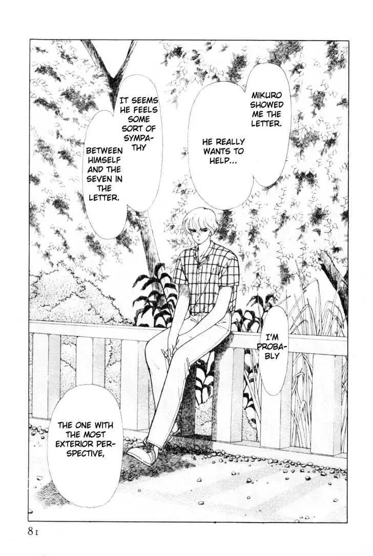 Please Save My Earth Chapter 4.2 page 1 - Vol.4 Chapter 2
