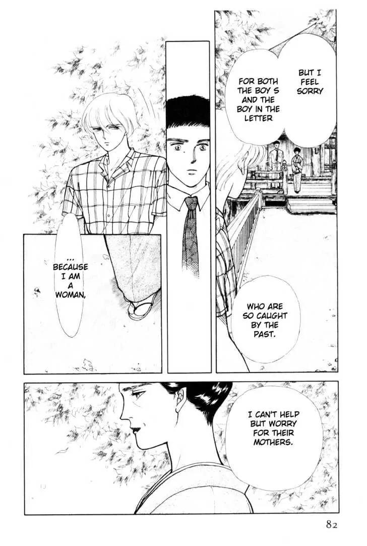 Please Save My Earth Chapter 4.2 page 2 - Vol.4 Chapter 2