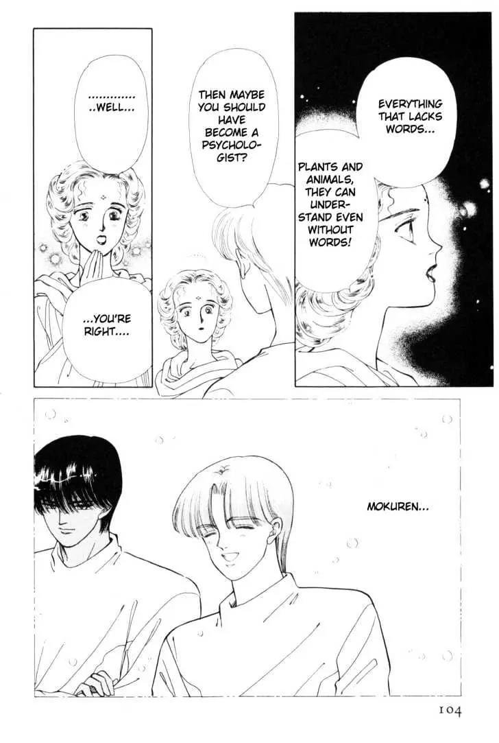 Please Save My Earth Chapter 4.2 page 24 - Vol.4 Chapter 2