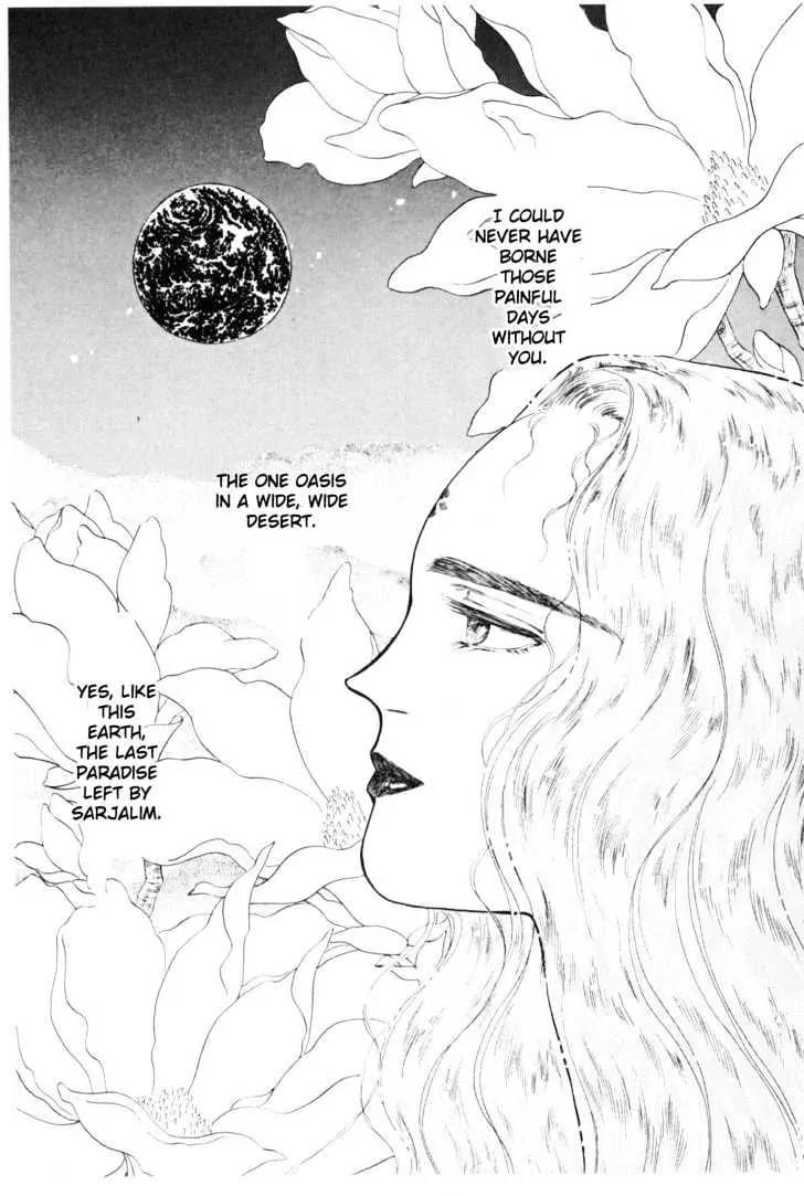Please Save My Earth Chapter 4.2 page 25 - Vol.4 Chapter 2