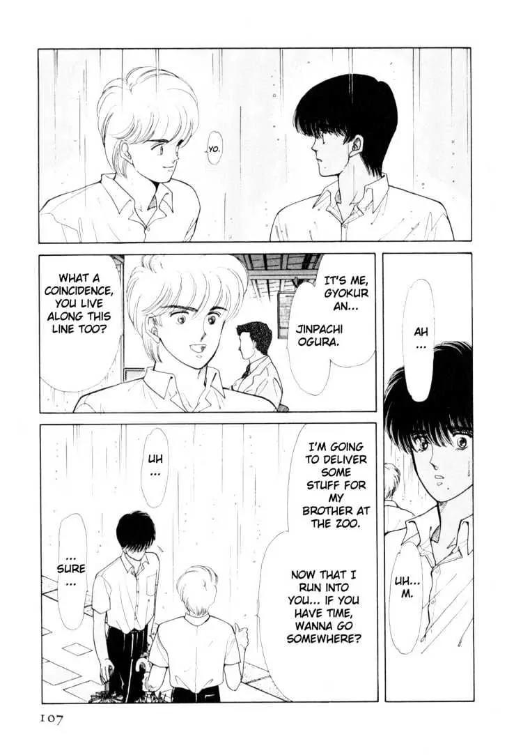 Please Save My Earth Chapter 4.2 page 27 - Vol.4 Chapter 2