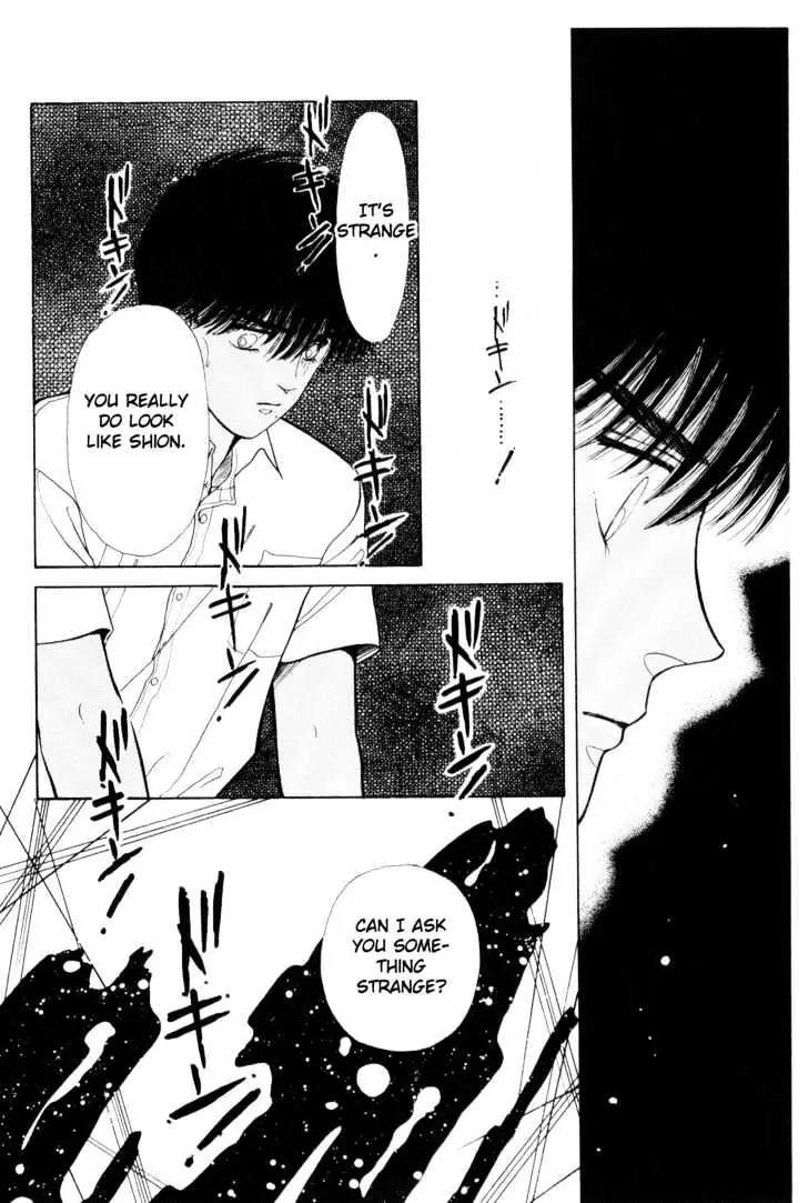 Please Save My Earth Chapter 4.2 page 30 - Vol.4 Chapter 2