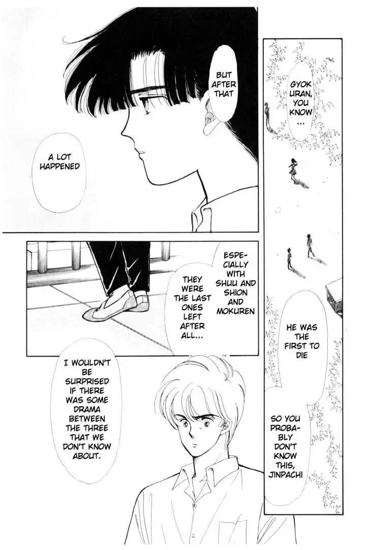 Please Save My Earth Chapter 4.2 page 39 - Vol.4 Chapter 2