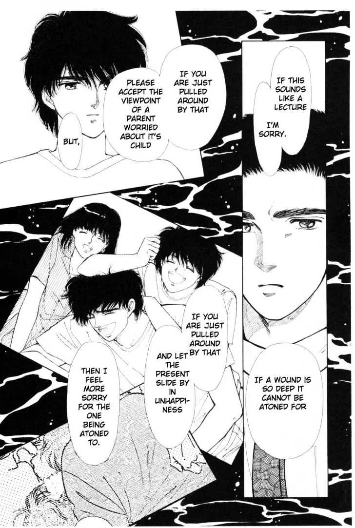 Please Save My Earth Chapter 4.2 page 4 - Vol.4 Chapter 2