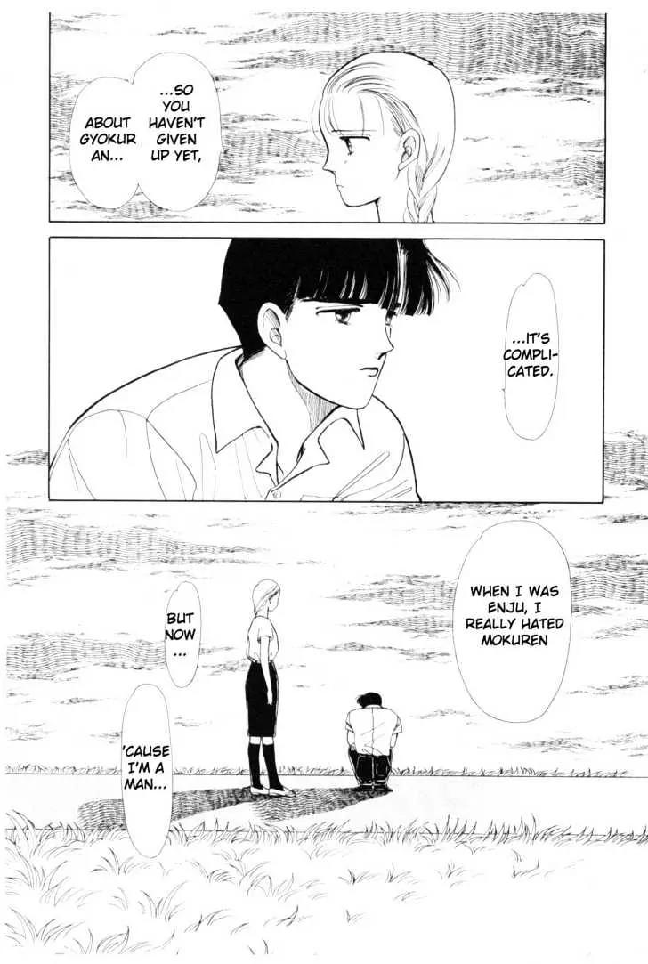 Please Save My Earth Chapter 4.2 page 45 - Vol.4 Chapter 2