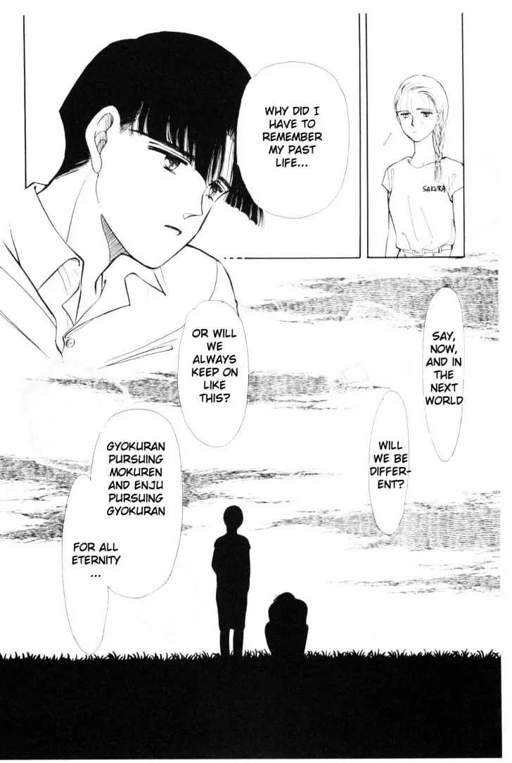 Please Save My Earth Chapter 4.2 page 48 - Vol.4 Chapter 2