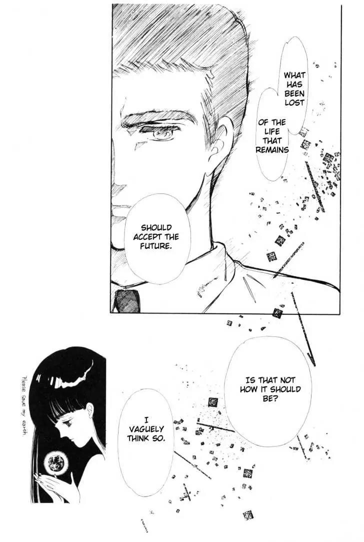 Please Save My Earth Chapter 4.2 page 5 - Vol.4 Chapter 2
