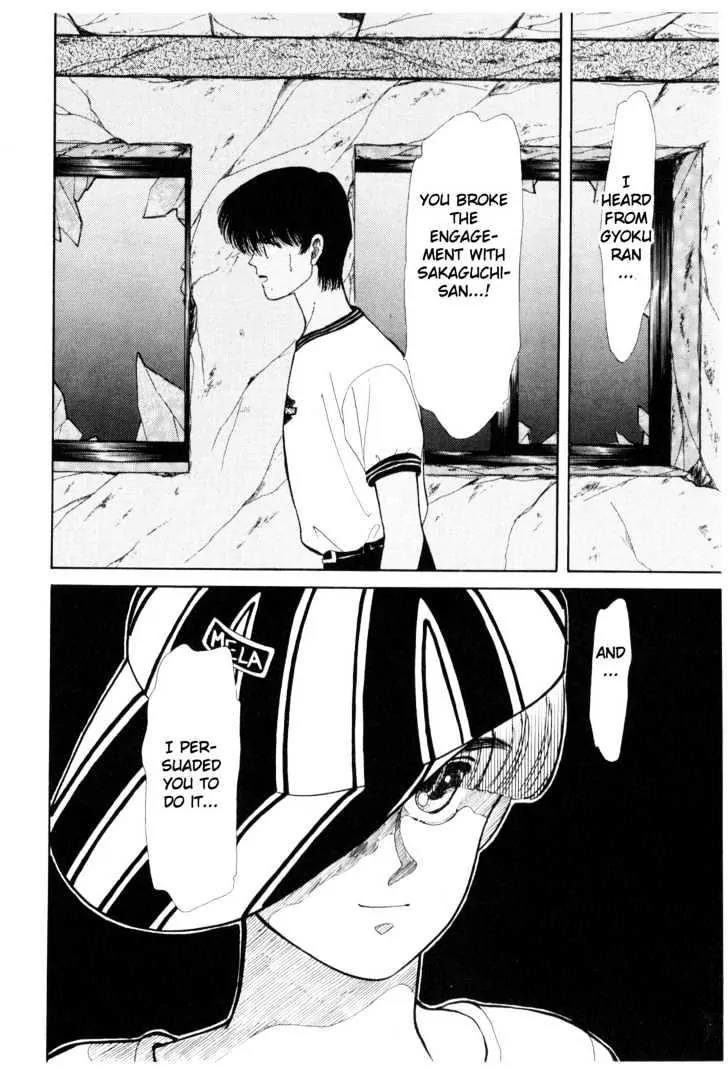 Please Save My Earth Chapter 4.2 page 58 - Vol.4 Chapter 2