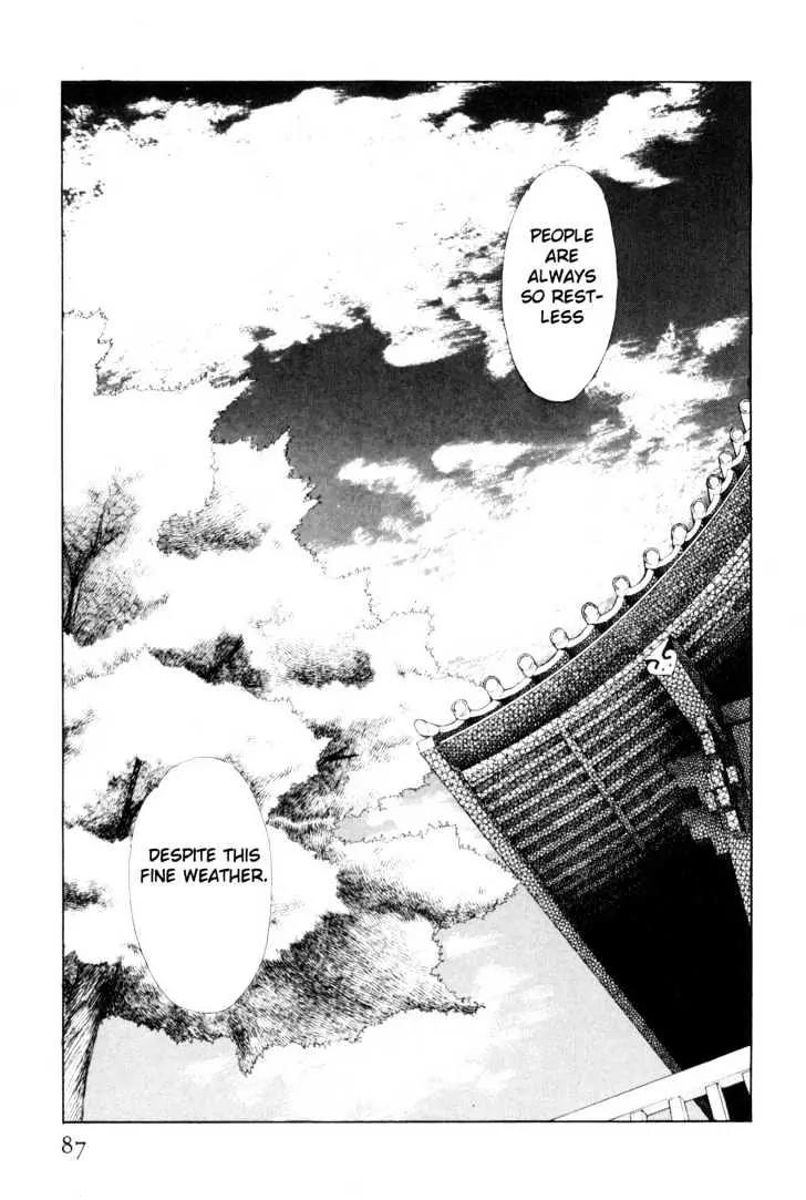 Please Save My Earth Chapter 4.2 page 7 - Vol.4 Chapter 2
