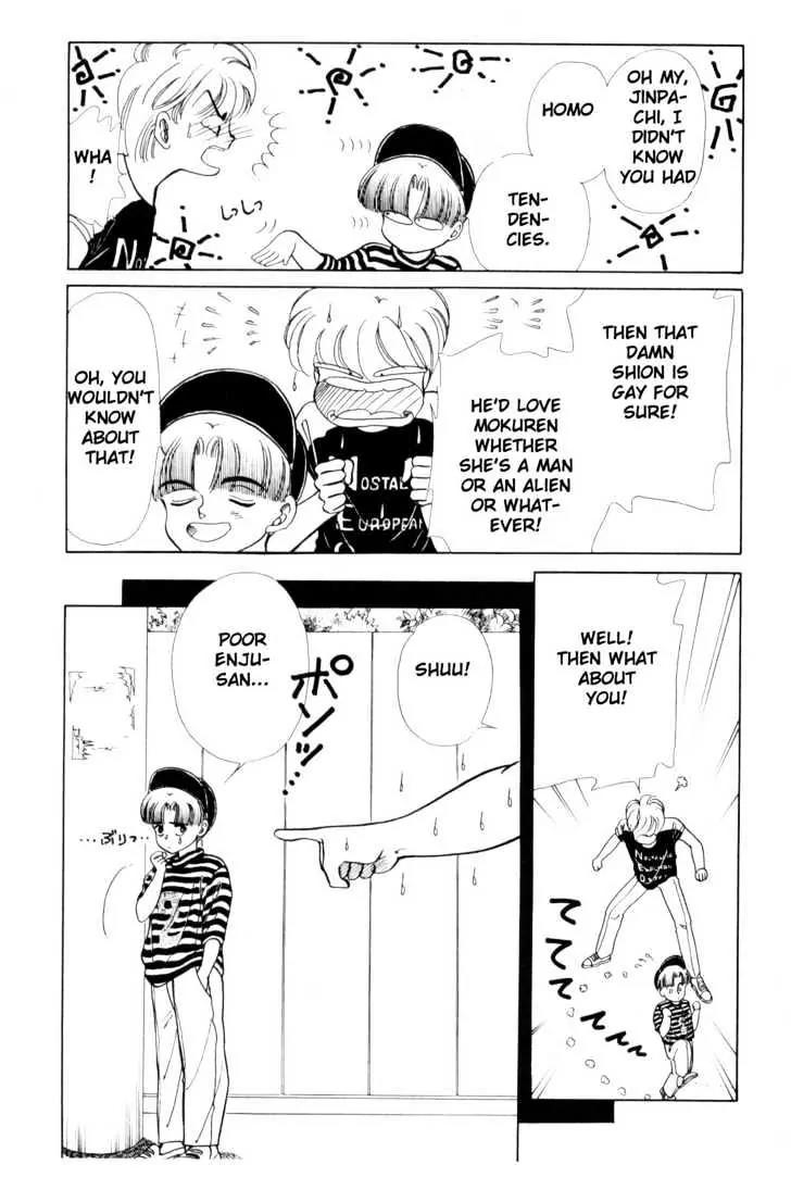 Please Save My Earth Chapter 4.3 page 14 - Vol.4 Chapter 3