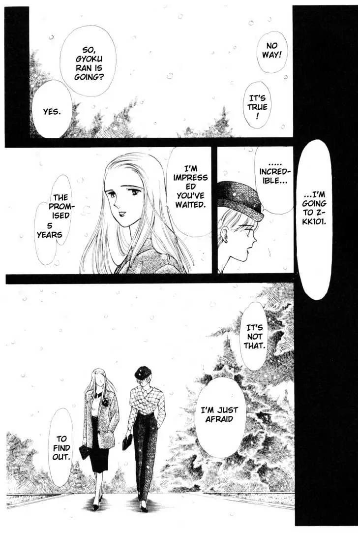 Please Save My Earth Chapter 4.3 page 18 - Vol.4 Chapter 3
