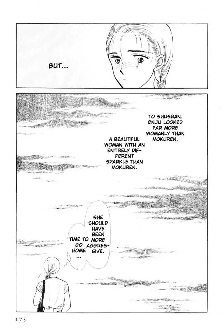 Please Save My Earth Chapter 4.3 page 24 - Vol.4 Chapter 3