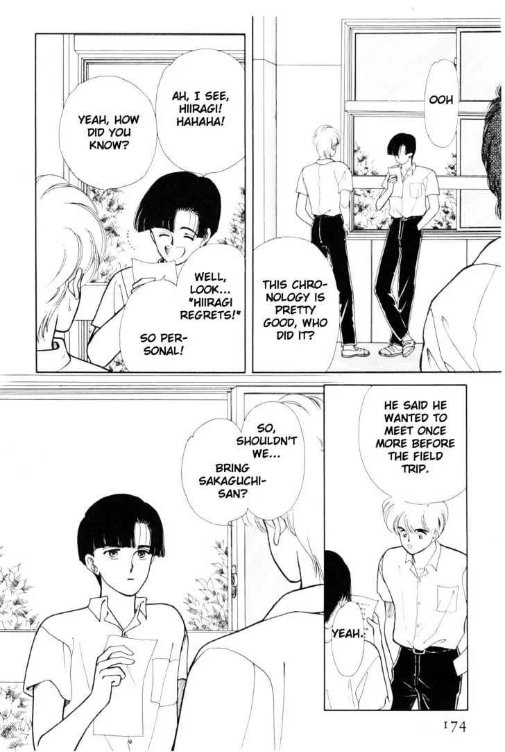 Please Save My Earth Chapter 4.3 page 25 - Vol.4 Chapter 3
