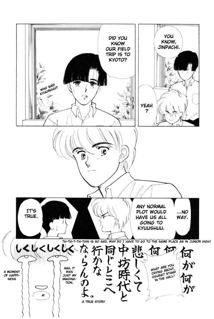 Please Save My Earth Chapter 4.3 page 30 - Vol.4 Chapter 3