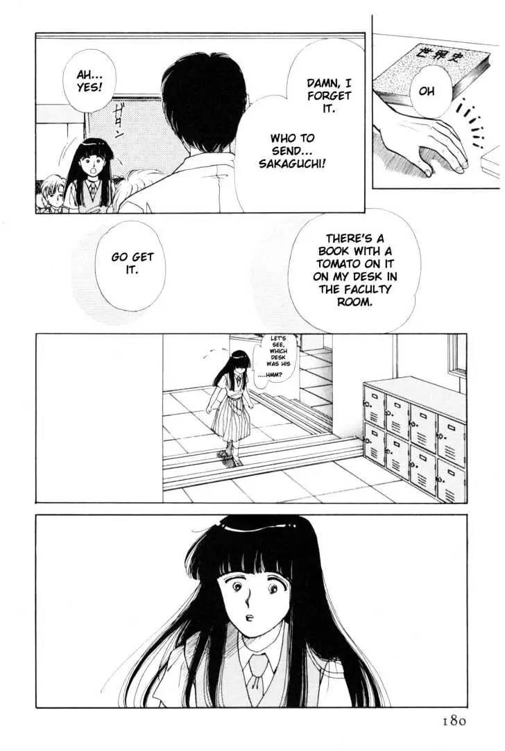 Please Save My Earth Chapter 4.3 page 31 - Vol.4 Chapter 3