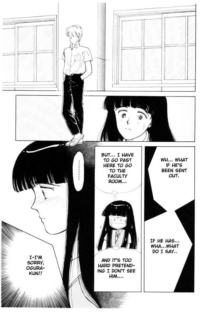 Please Save My Earth Chapter 4.3 page 32 - Vol.4 Chapter 3