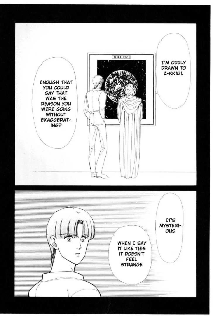 Please Save My Earth Chapter 4.3 page 39 - Vol.4 Chapter 3