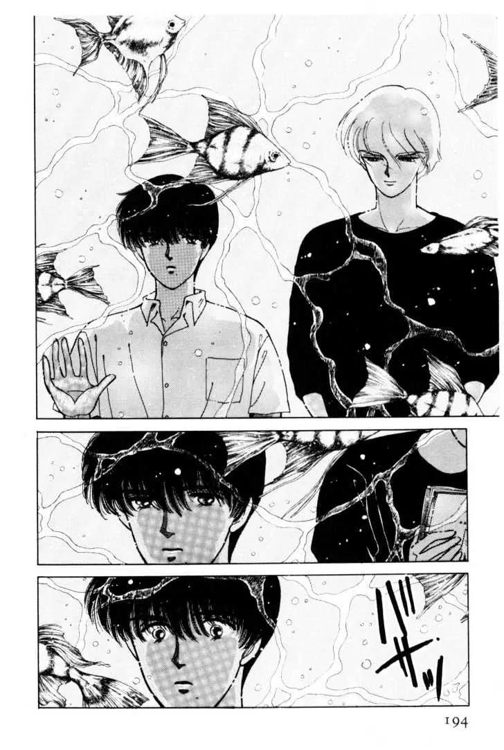 Please Save My Earth Chapter 4.3 page 44 - Vol.4 Chapter 3