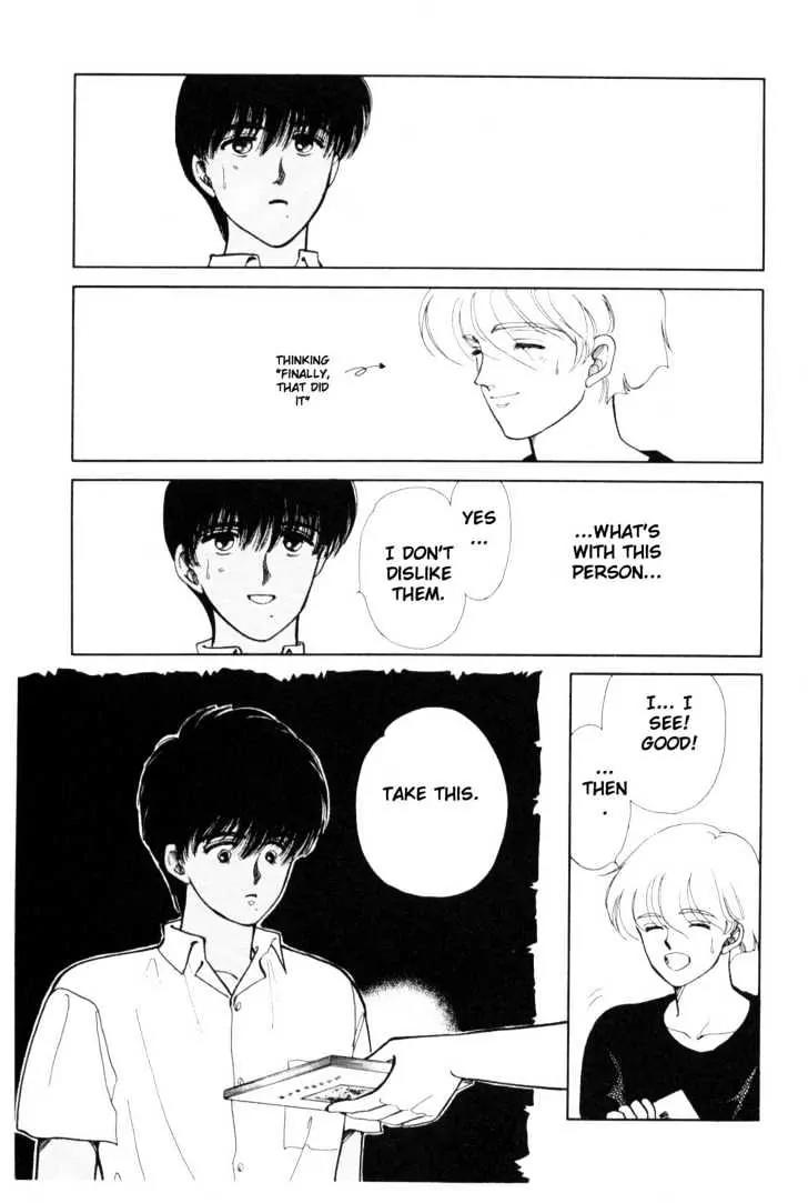 Please Save My Earth Chapter 4.3 page 47 - Vol.4 Chapter 3