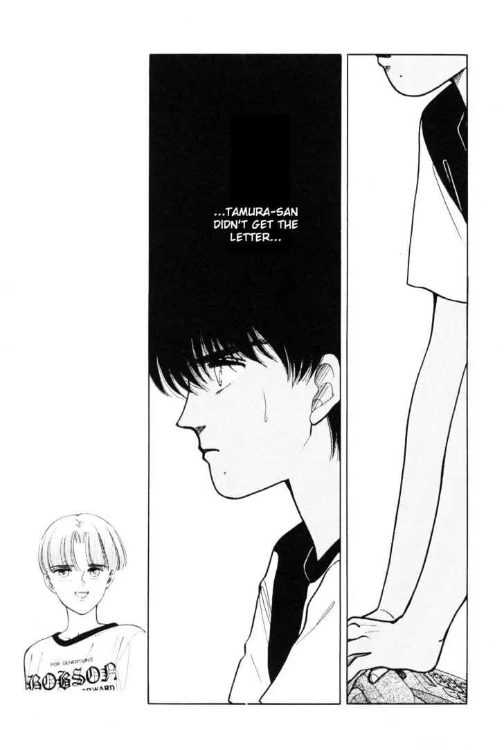 Please Save My Earth Chapter 4.3 page 55 - Vol.4 Chapter 3