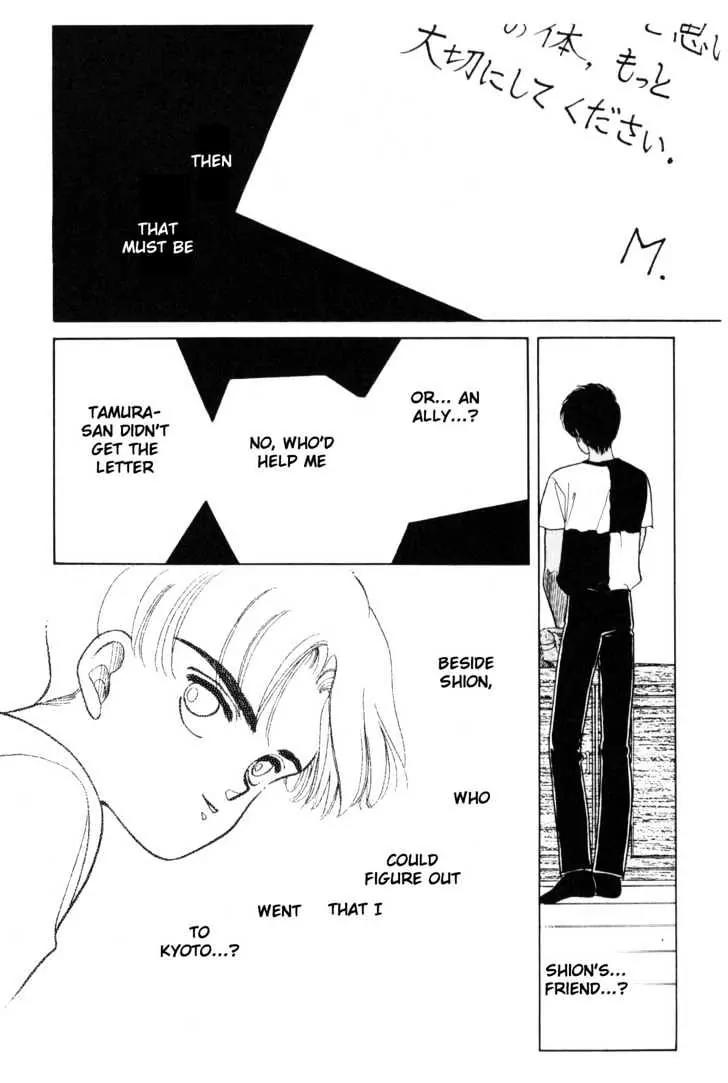 Please Save My Earth Chapter 4.3 page 56 - Vol.4 Chapter 3