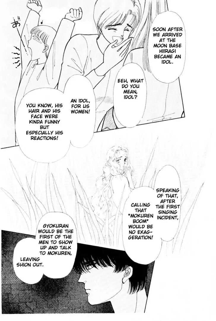 Please Save My Earth Chapter 4.3 page 8 - Vol.4 Chapter 3