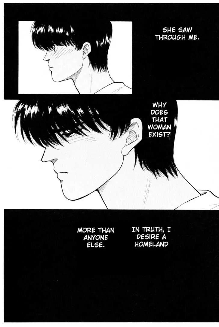 Please Save My Earth Chapter 4.4 page 11 - Vol.4 Chapter 4