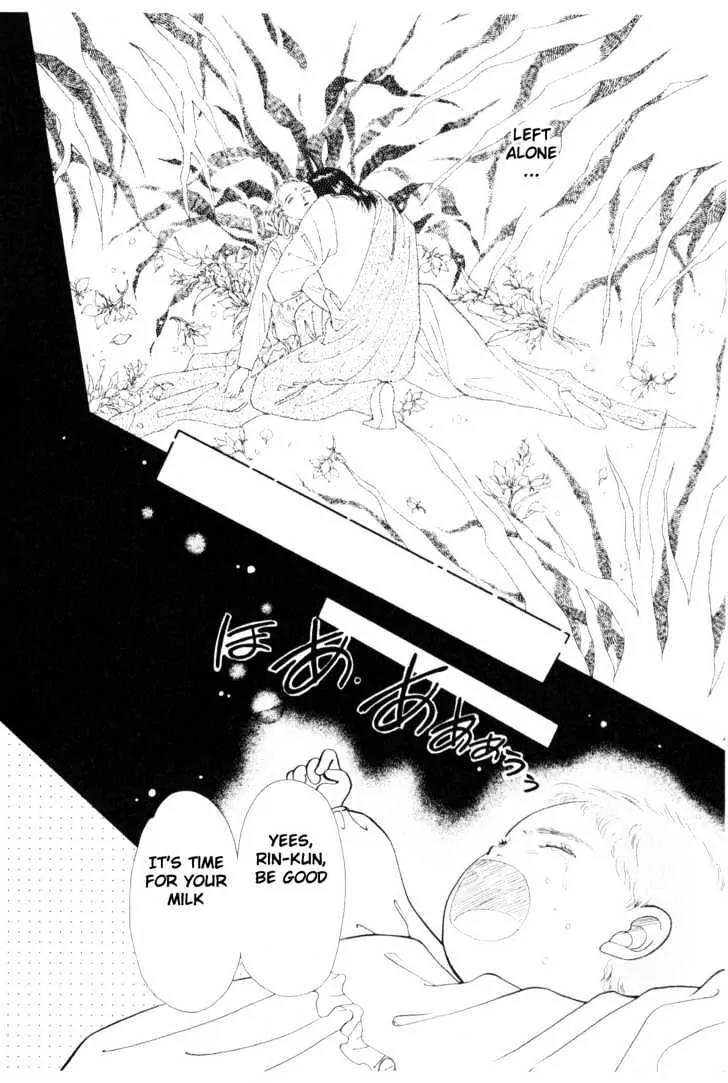 Please Save My Earth Chapter 4.4 page 13 - Vol.4 Chapter 4