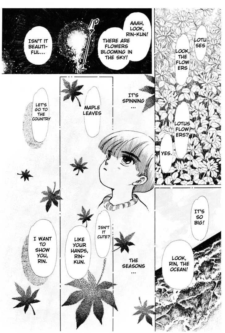 Please Save My Earth Chapter 4.4 page 15 - Vol.4 Chapter 4