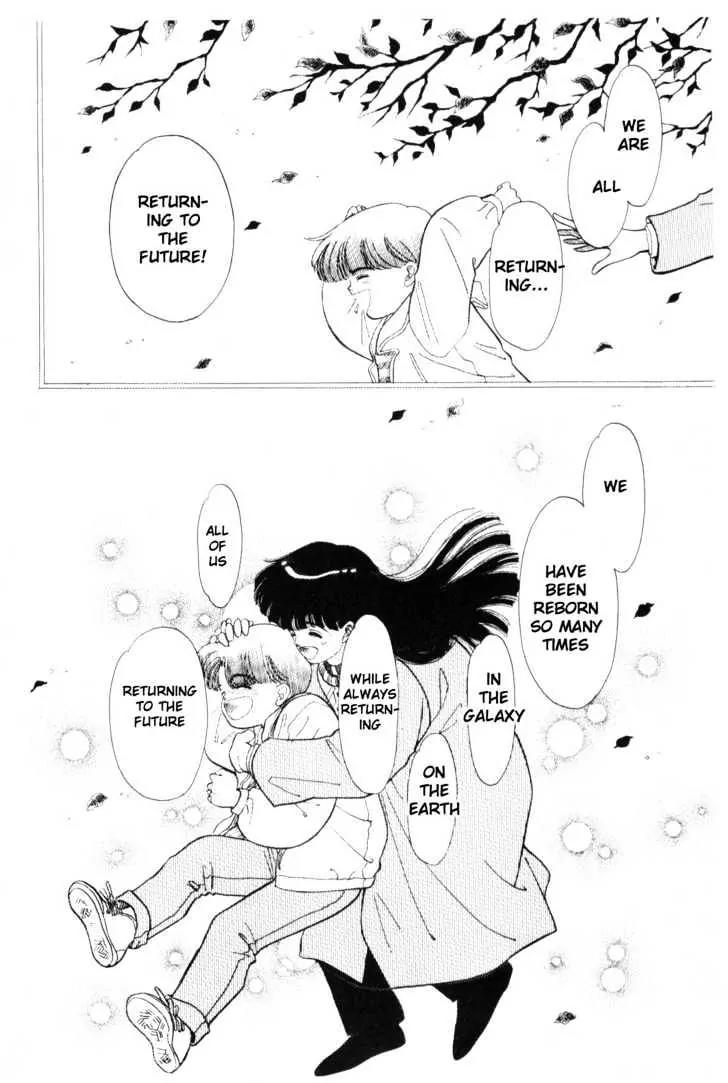 Please Save My Earth Chapter 4.4 page 19 - Vol.4 Chapter 4