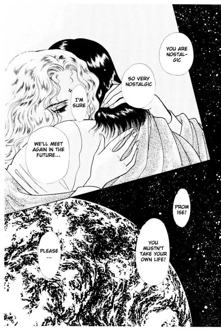 Please Save My Earth Chapter 4.4 page 20 - Vol.4 Chapter 4