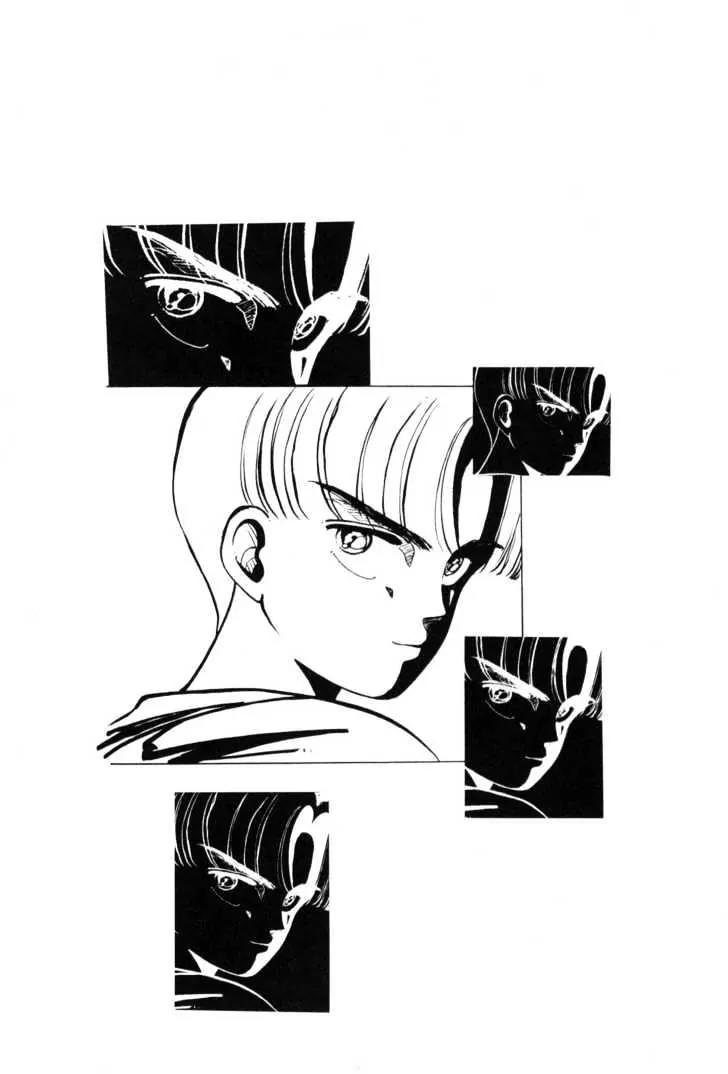 Please Save My Earth Chapter 4.4 page 23 - Vol.4 Chapter 4