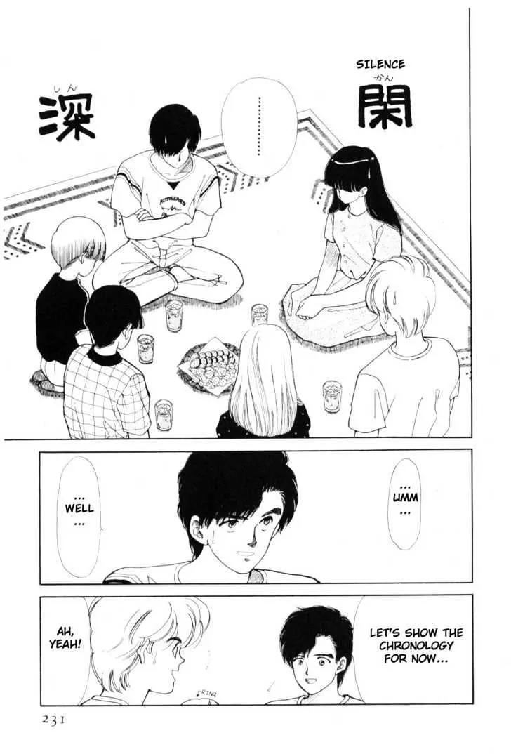 Please Save My Earth Chapter 4.4 page 24 - Vol.4 Chapter 4