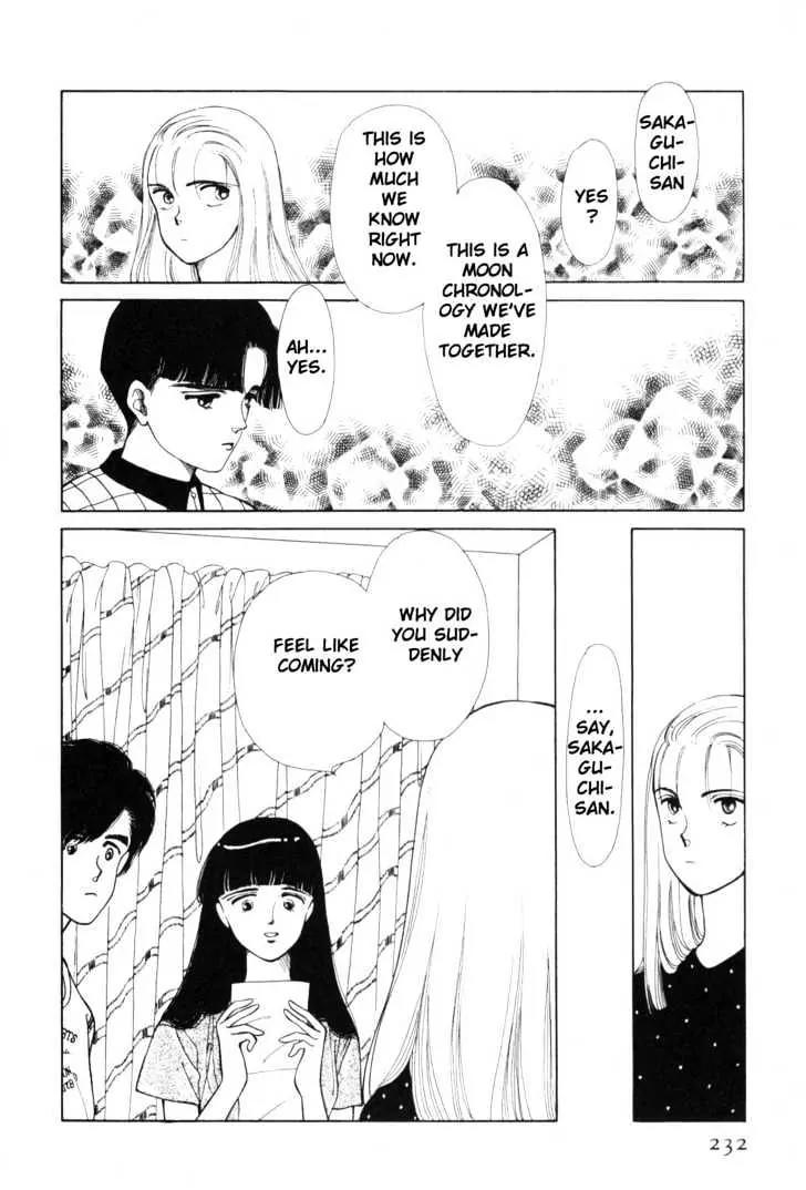 Please Save My Earth Chapter 4.4 page 25 - Vol.4 Chapter 4