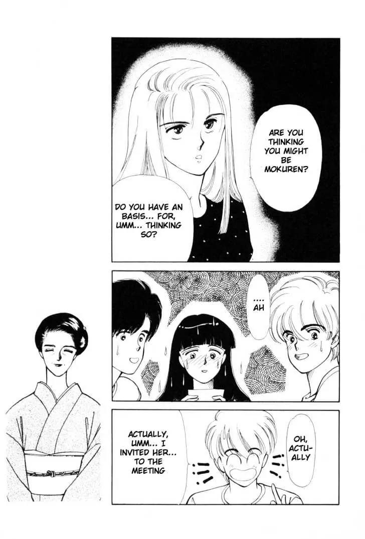 Please Save My Earth Chapter 4.4 page 26 - Vol.4 Chapter 4