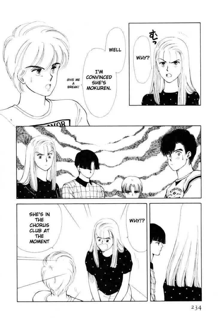 Please Save My Earth Chapter 4.4 page 27 - Vol.4 Chapter 4