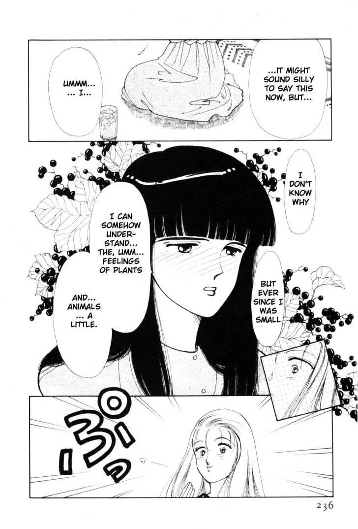 Please Save My Earth Chapter 4.4 page 29 - Vol.4 Chapter 4