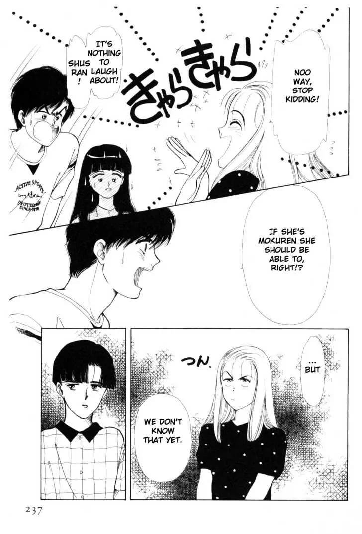 Please Save My Earth Chapter 4.4 page 30 - Vol.4 Chapter 4