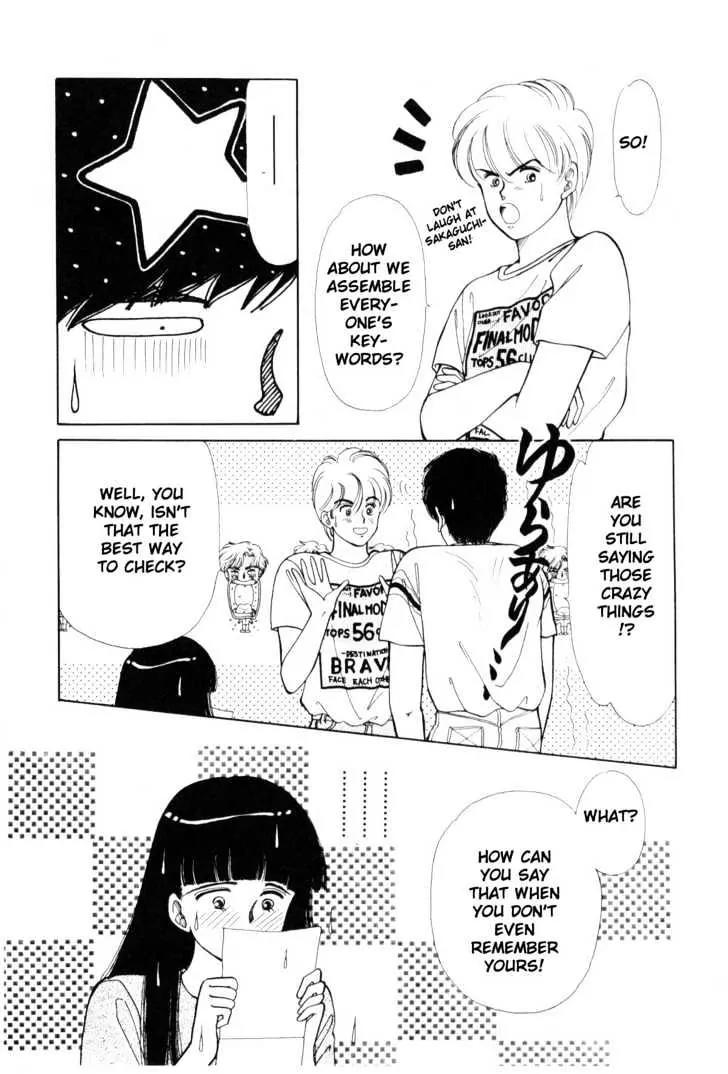 Please Save My Earth Chapter 4.4 page 31 - Vol.4 Chapter 4