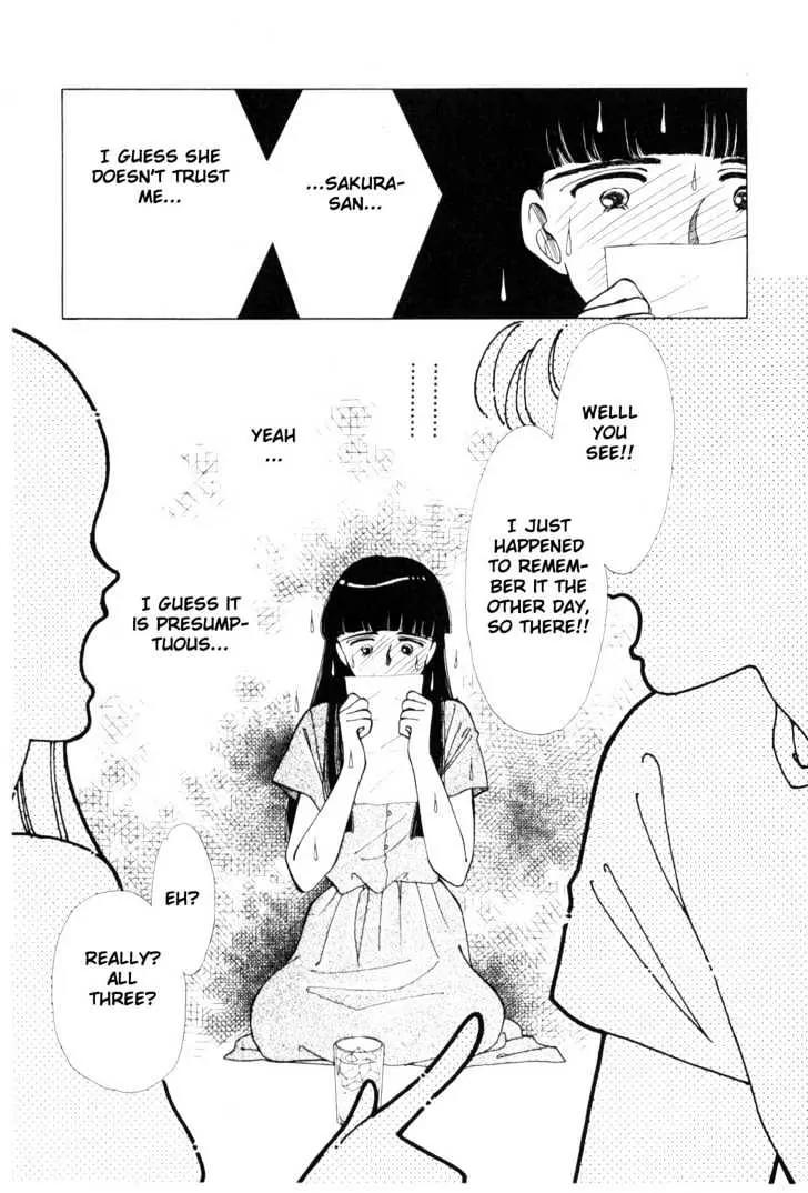 Please Save My Earth Chapter 4.4 page 32 - Vol.4 Chapter 4