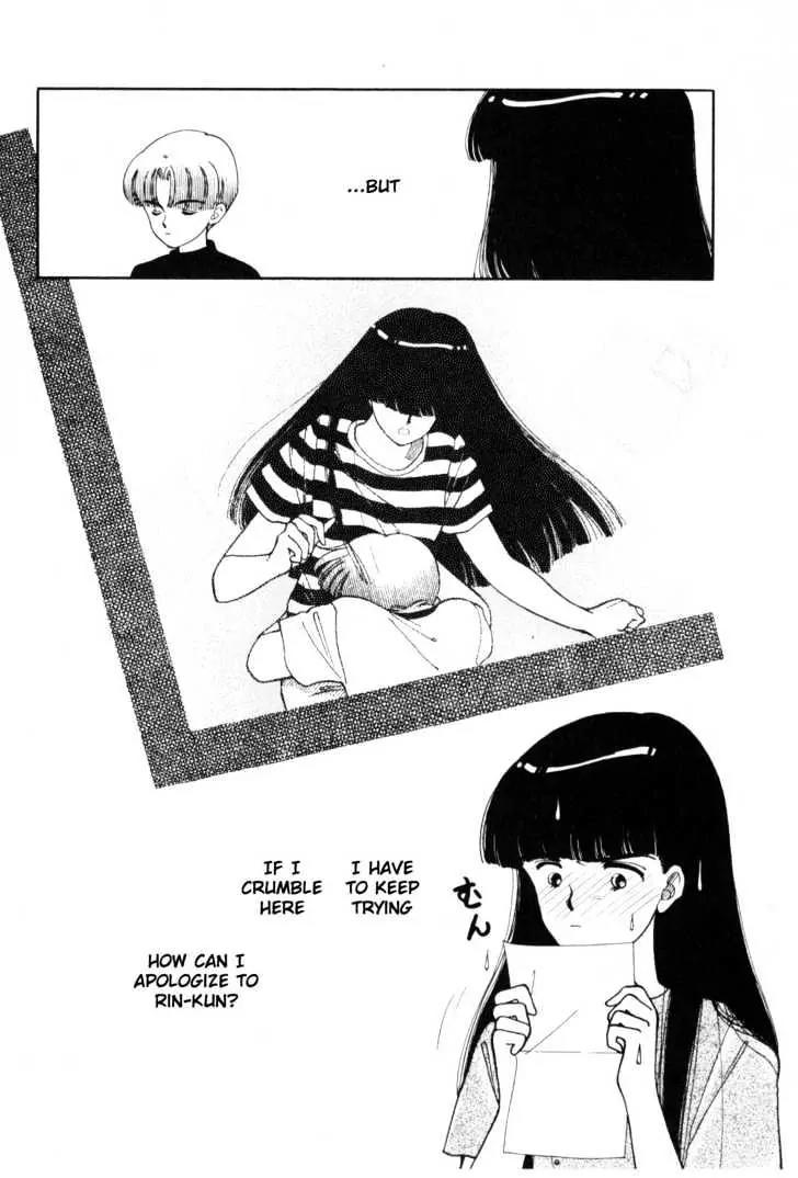 Please Save My Earth Chapter 4.4 page 33 - Vol.4 Chapter 4