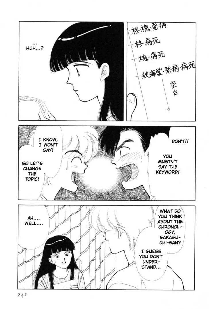 Please Save My Earth Chapter 4.4 page 34 - Vol.4 Chapter 4