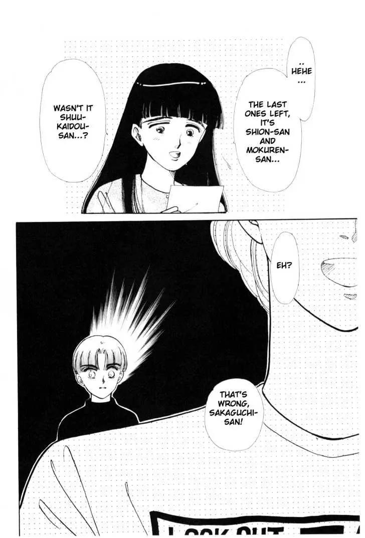 Please Save My Earth Chapter 4.4 page 35 - Vol.4 Chapter 4