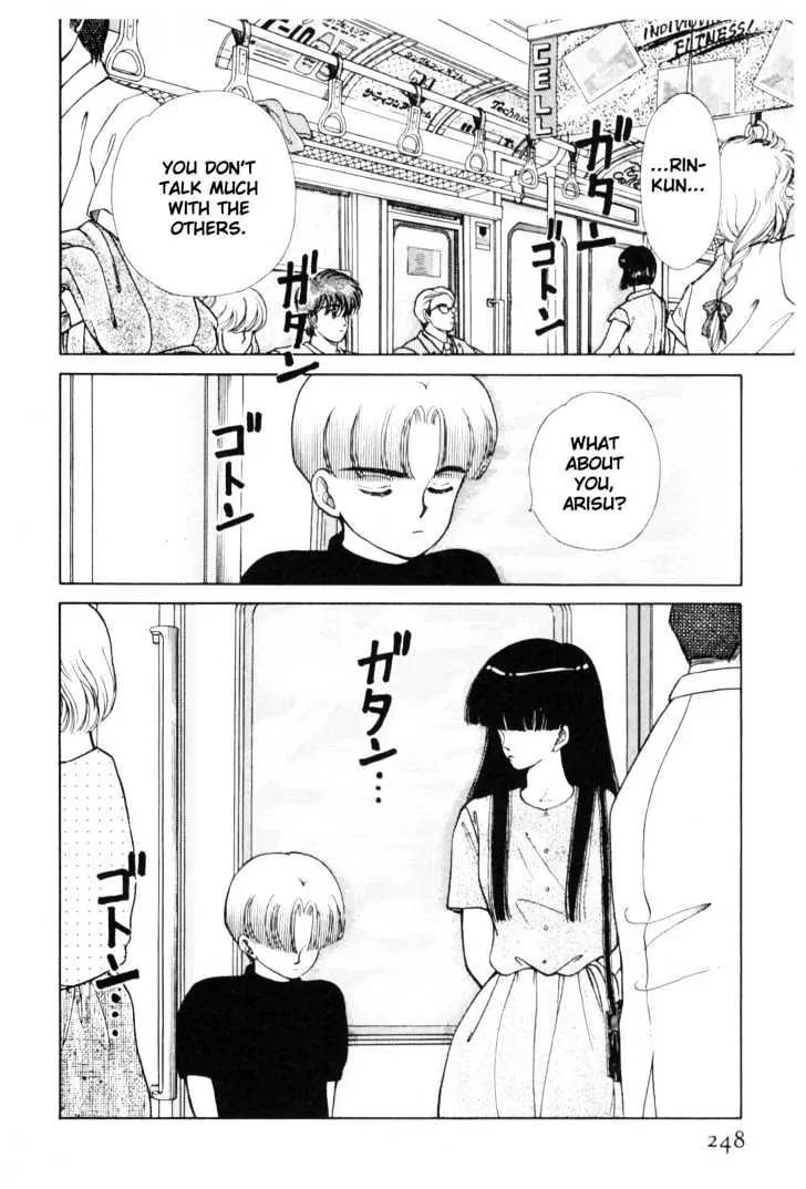 Please Save My Earth Chapter 4.4 page 41 - Vol.4 Chapter 4