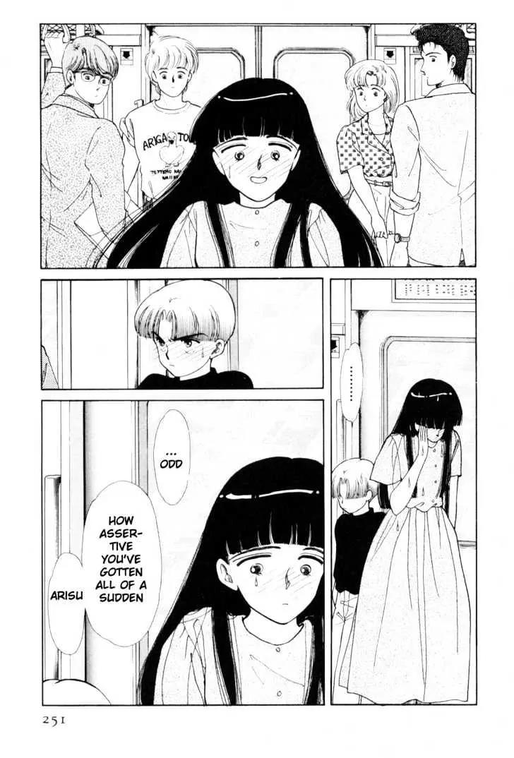 Please Save My Earth Chapter 4.4 page 44 - Vol.4 Chapter 4