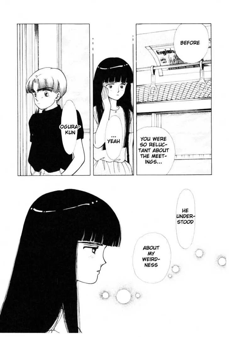 Please Save My Earth Chapter 4.4 page 45 - Vol.4 Chapter 4