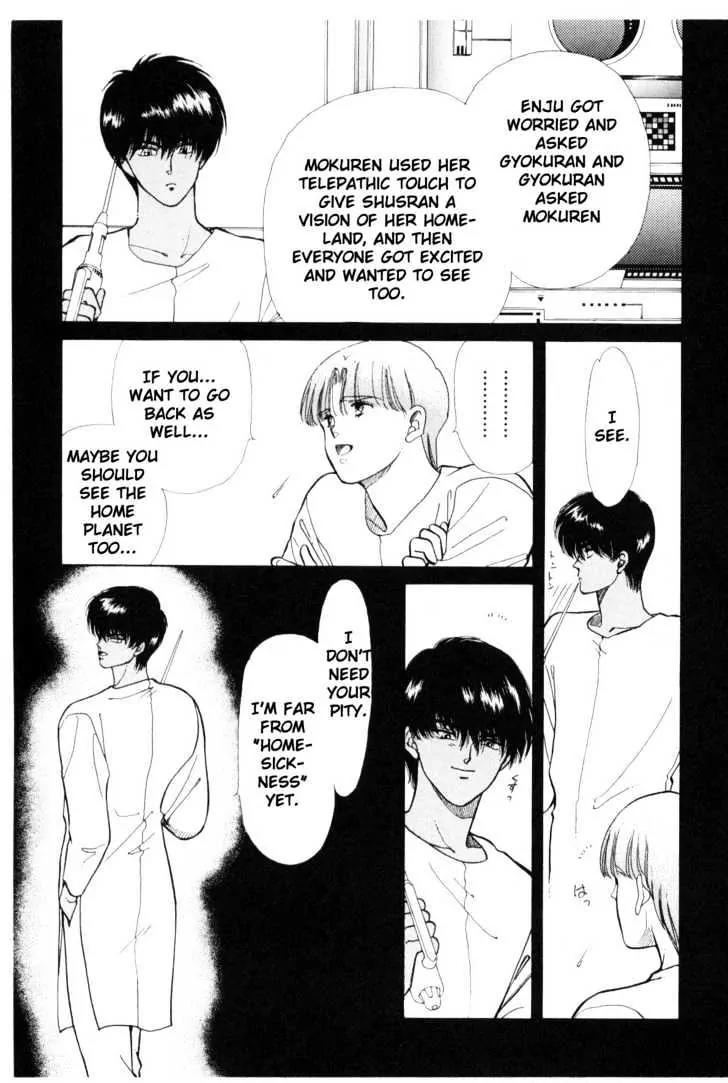 Please Save My Earth Chapter 4.4 page 5 - Vol.4 Chapter 4