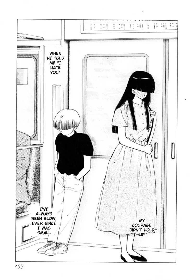 Please Save My Earth Chapter 4.4 page 50 - Vol.4 Chapter 4
