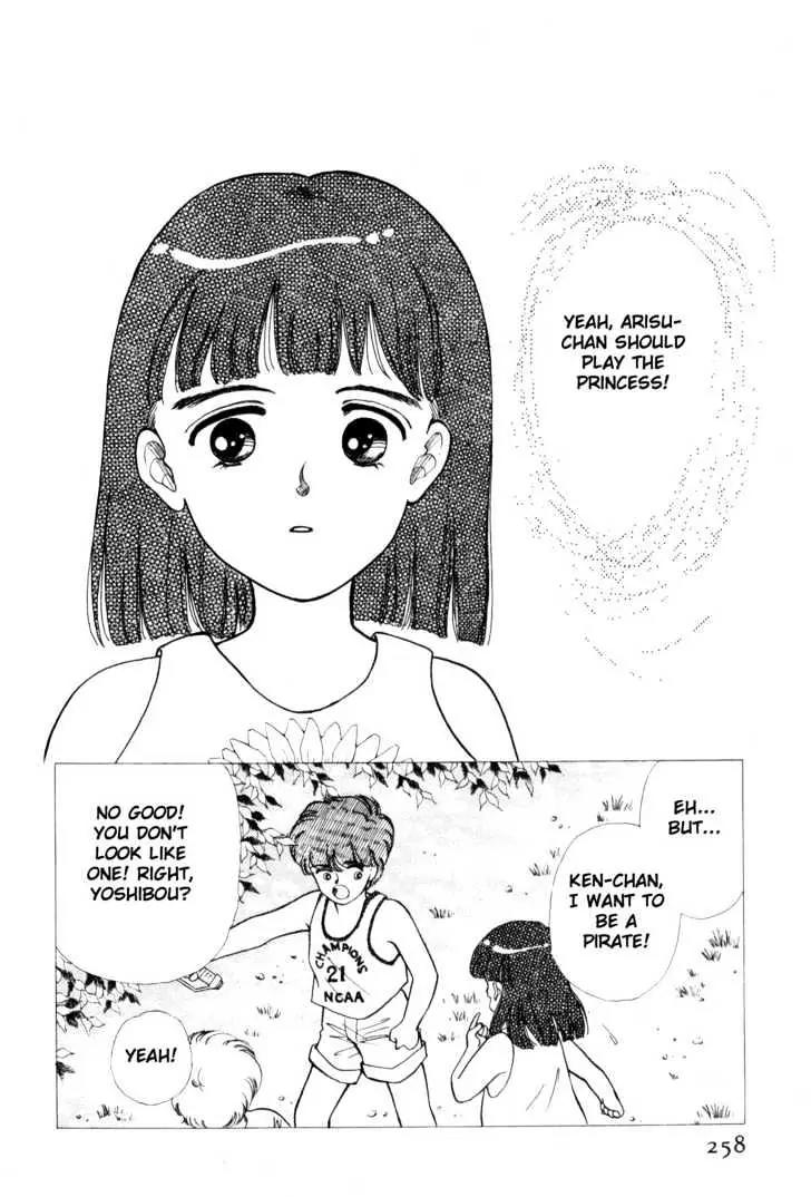 Please Save My Earth Chapter 4.4 page 51 - Vol.4 Chapter 4