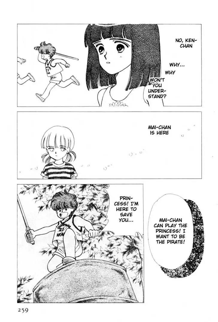 Please Save My Earth Chapter 4.4 page 52 - Vol.4 Chapter 4